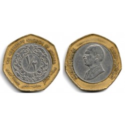 (63) Jordania. 1997. ½ Dinar (BC+)