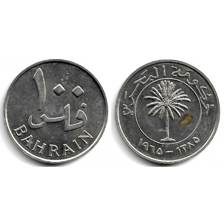 (6) Bahrain. 1965. 100 Fils (MBC+)