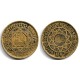 (Y51) Marruecos. 1371AH. 50 Francs (BC+)