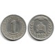 (104.1) Algeria. 1972. 1 Dinar (MBC-)
