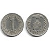 (104.1) Algeria. 1972. 1 Dinar (MBC-)