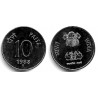 (40.1) India. 1988. 10 Paise (SC)