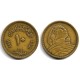 (381) Egipto. 1957. 10 Piastres (BC+)