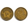 (381) Egipto. 1957. 10 Piastres (BC+)