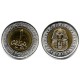 (940) Egipto. 2005. 1 Pound (SC)