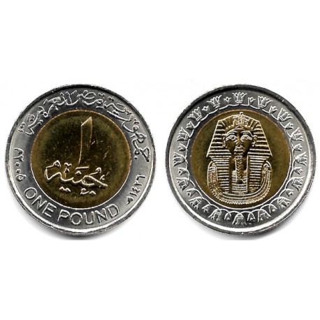 (940) Egipto. 2005. 1 Pound (SC)