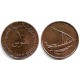 (6) Emiratos Árabes Unidos. 1996. 10 Fils (MBC)