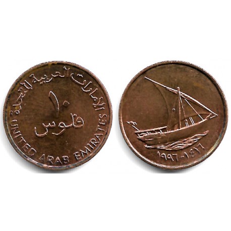 (6) Emiratos Árabes Unidos. 1996. 10 Fils (MBC)