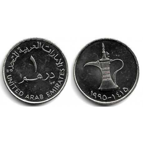 (6.2) Emiratos Árabes Unidos. 1995. 1 Dirham (SC)