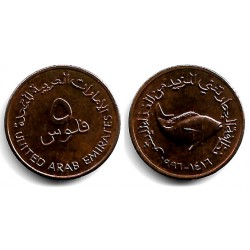 (2.2) Emiratos Árabes Unidos. 1996. 5 Fils (SC)