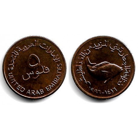 (2.2) Emiratos Árabes Unidos. 1996. 5 Fils (SC)