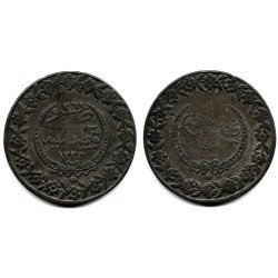 (599) Turquía. 1223AH(1808). 5 Kurush (MBC)