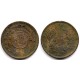 (3) Paraguay. 1870. 2 Centesimos (BC)