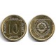 (131) Yugoslavia. 1988. 10 Dinara (MBC+)