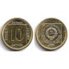 (131) Yugoslavia. 1988. 10 Dinara (MBC+)