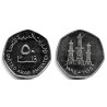 (16) Emiratos Árabes Unidos. 1995. 50 Fils (SC)
