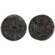 Venezuela (Caracas). 1817. ¼ Real (MBC)