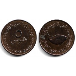 (2.1) Emiratos Árabes Unidos. 1973. 5 Fils (MBC)