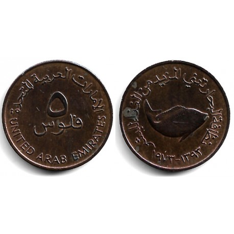 (2.1) Emiratos Árabes Unidos. 1973. 5 Fils (MBC)