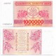(52) Georgia. 1994. 1.000.000 Kuponi (SC)