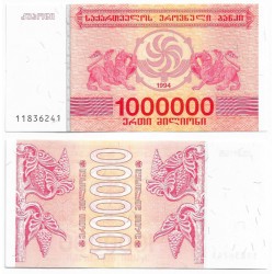 (52) Georgia. 1994. 1.000.000 Kuponi (SC)