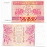 (52) Georgia. 1994. 1.000.000 Kuponi (SC)