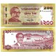 (W67) Bangladesh. 2020. 200 Taka (SC)