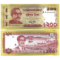 (W67) Bangladesh. 2020. 200 Taka (SC)