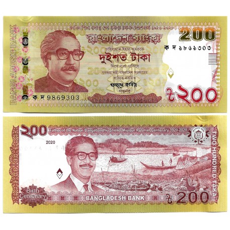 (W67) Bangladesh. 2020. 200 Taka (SC)