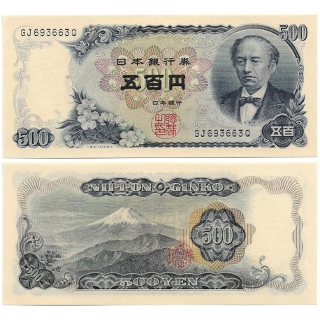 (95b) Japón. 1969. 500 Yen (SC)