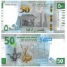 (W28) Mauritania. 2023. 50 Ouguiya (SC)