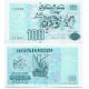 (137) Algeria. 1992. 100 Dinars (SC)