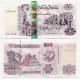 (141) Algeria. 1998. 500 Dinars (SC)