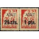 Viñetas. Socorro Rojo Internacional. Ayuda. 25 Céntimos y 1 Peseta (Nuevos, con señal de fijasellos)
