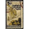 Viñeta. Campaña de Invierno. 1938-1939. 1 Peseta (Usado)