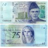 (W57) Pakistán. 2023. 75 Rupees (SC)